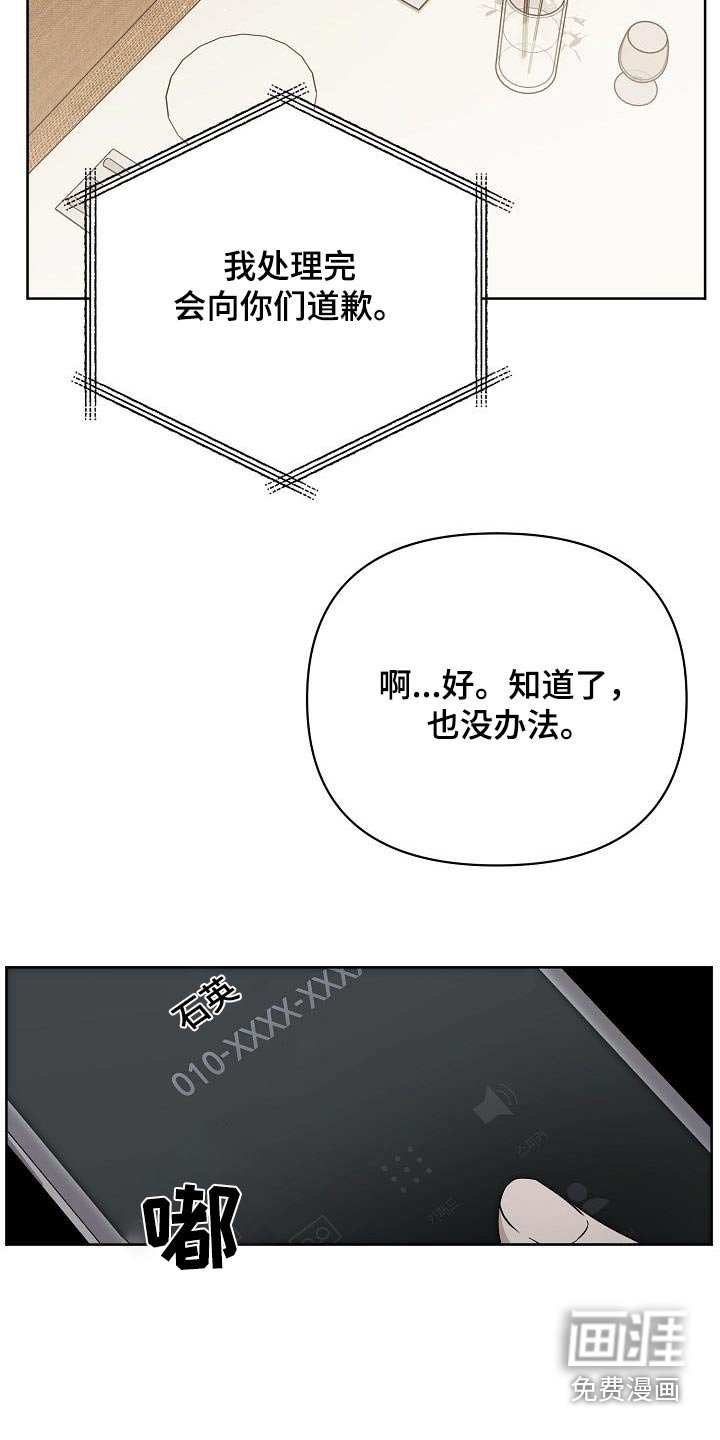 第34章：好不容易 