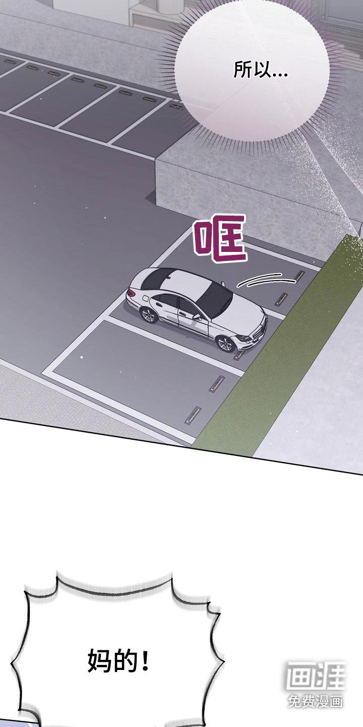 第35章：愤怒