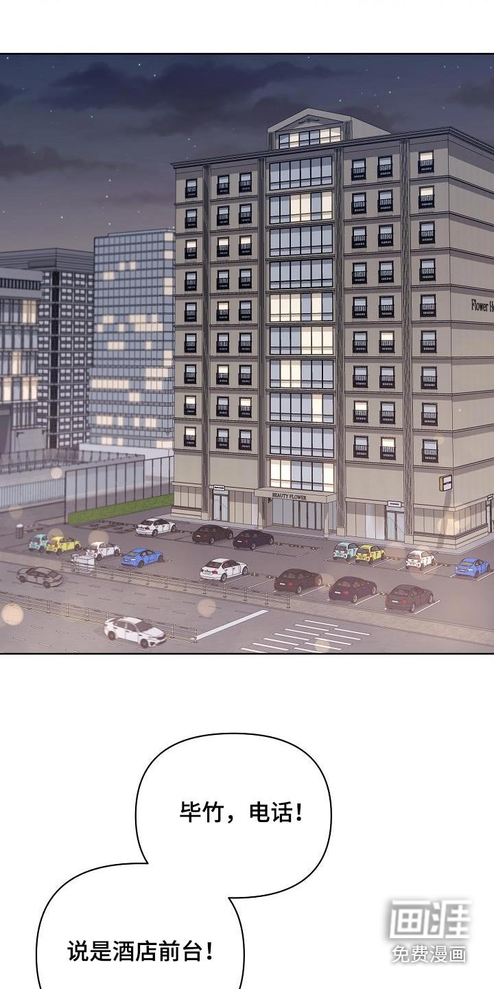 第35章：愤怒