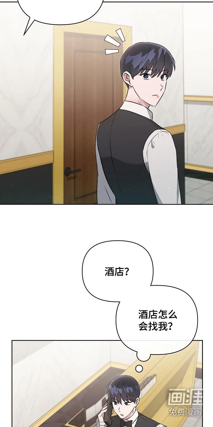 第35章：愤怒