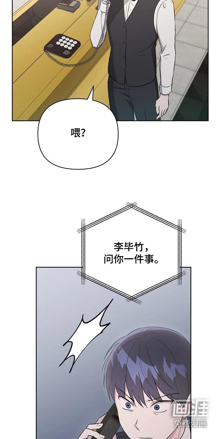 第35章：愤怒