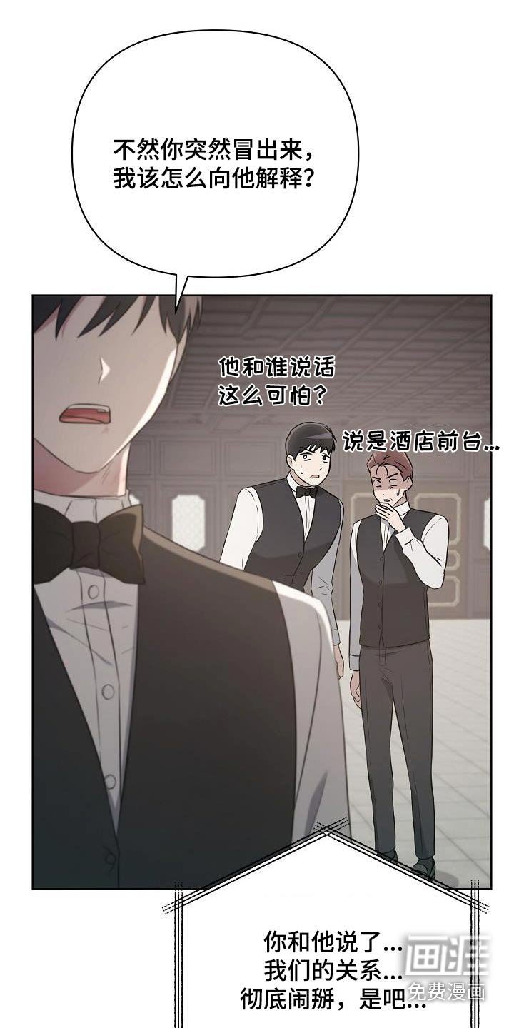 第35章：愤怒