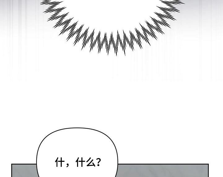 第35章：愤怒