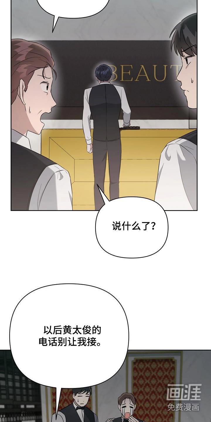 第35章：愤怒