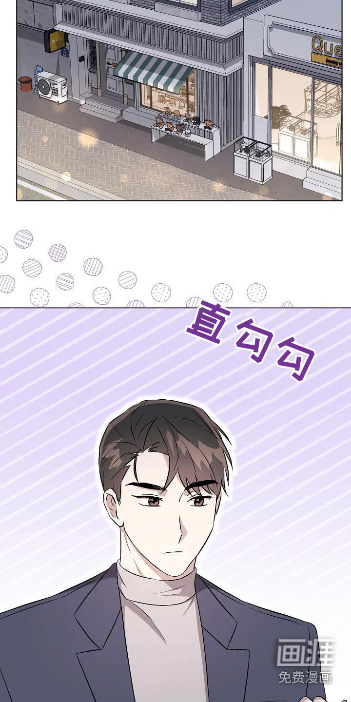 第35章：愤怒