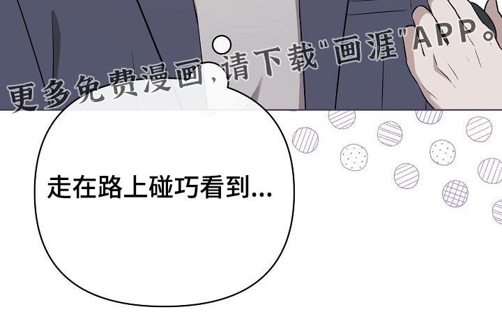 第35章：愤怒