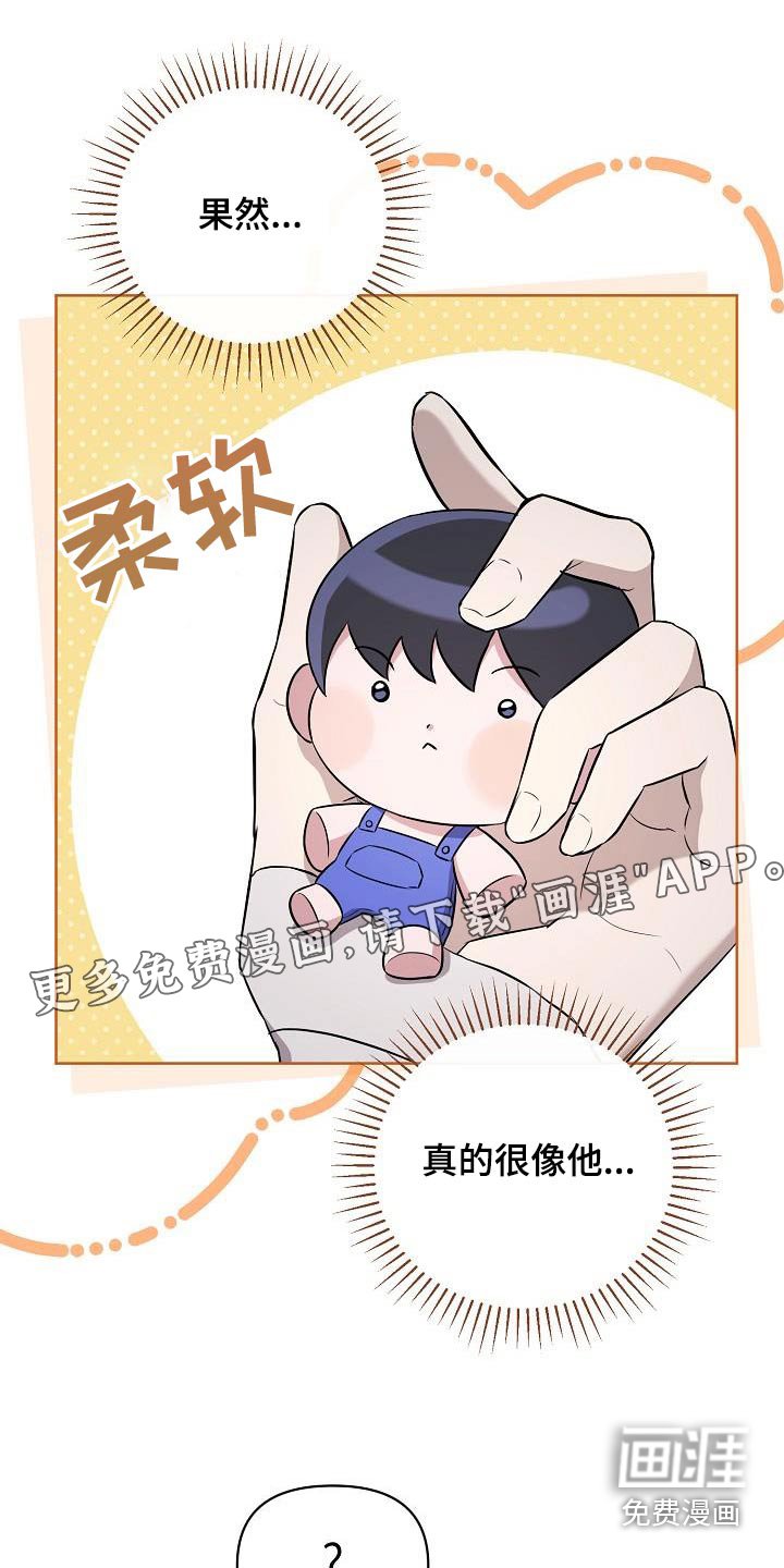 第36章：见一面