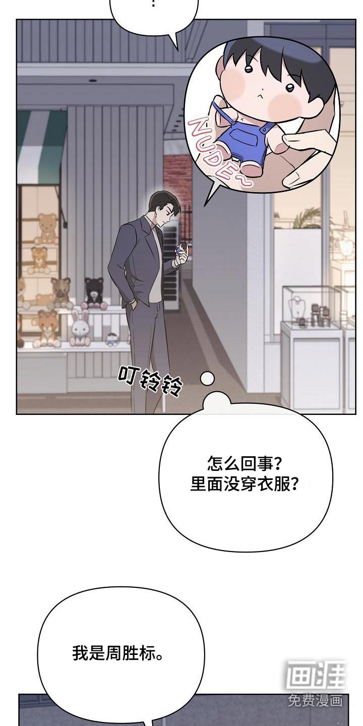 第36章：见一面