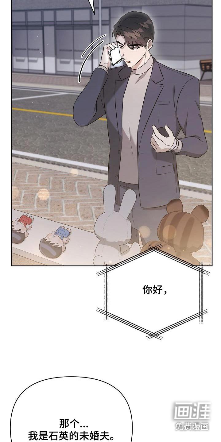 第36章：见一面