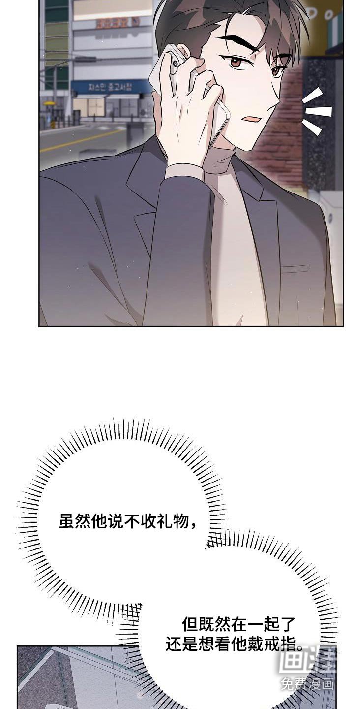 第36章：见一面