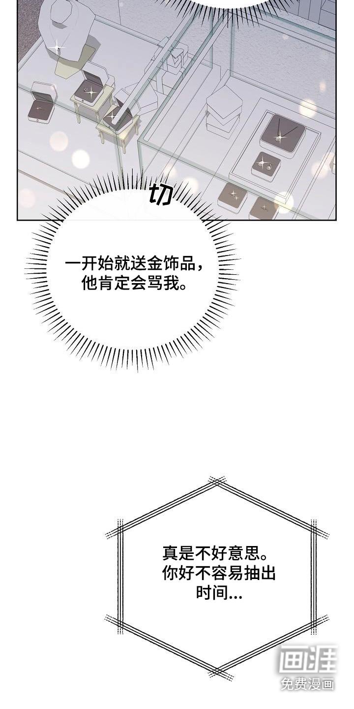 第36章：见一面