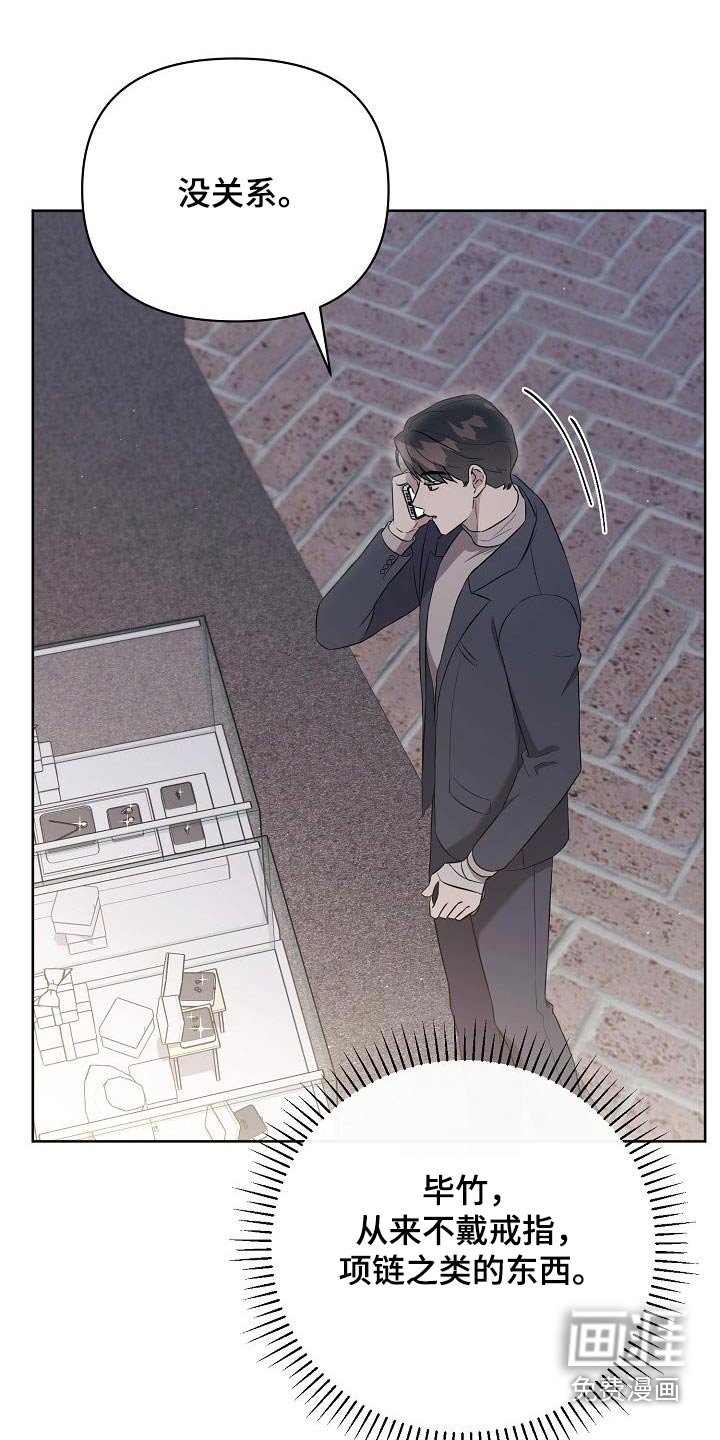 第36章：见一面
