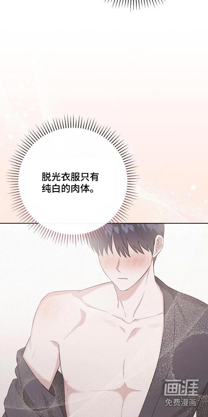 第36章：见一面
