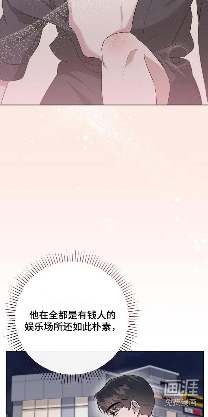 第36章：见一面