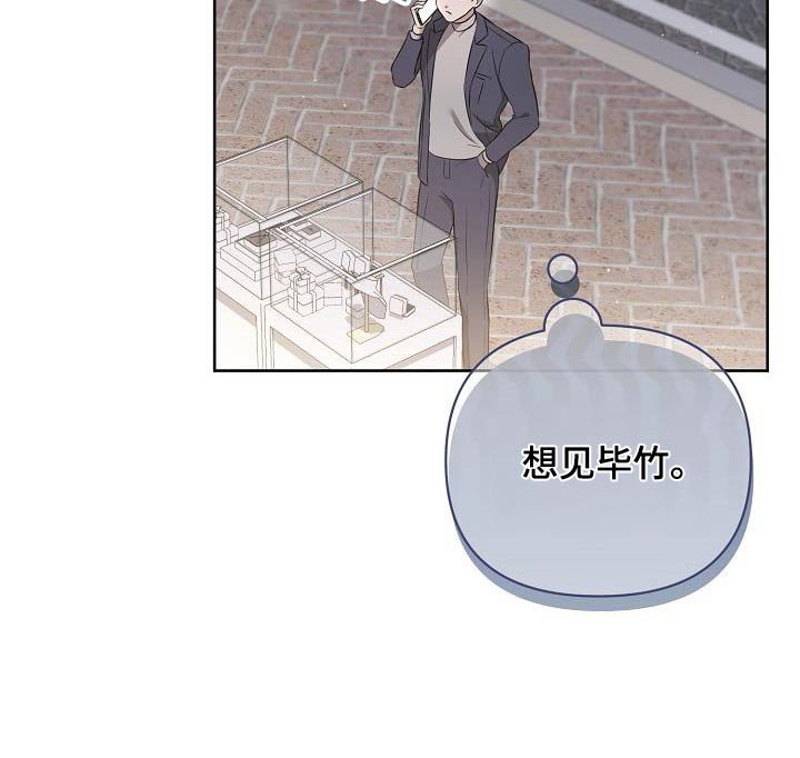 第36章：见一面