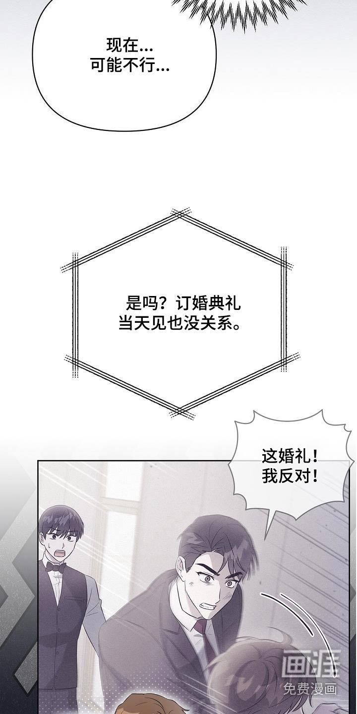 第36章：见一面