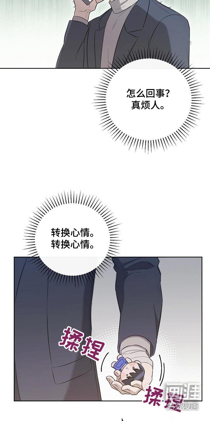 第36章：见一面