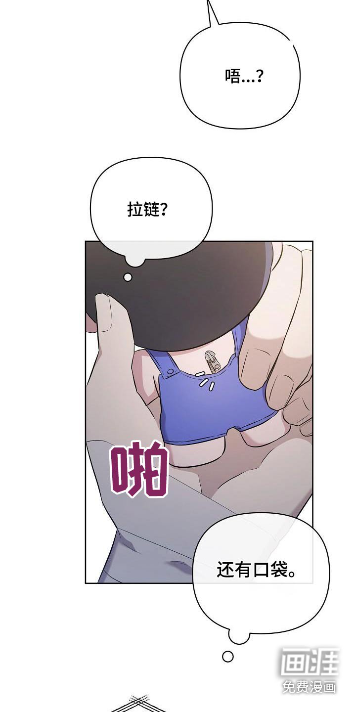 第36章：见一面