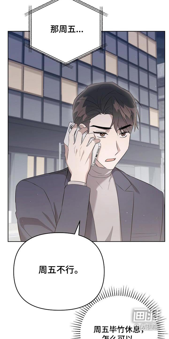 第36章：见一面
