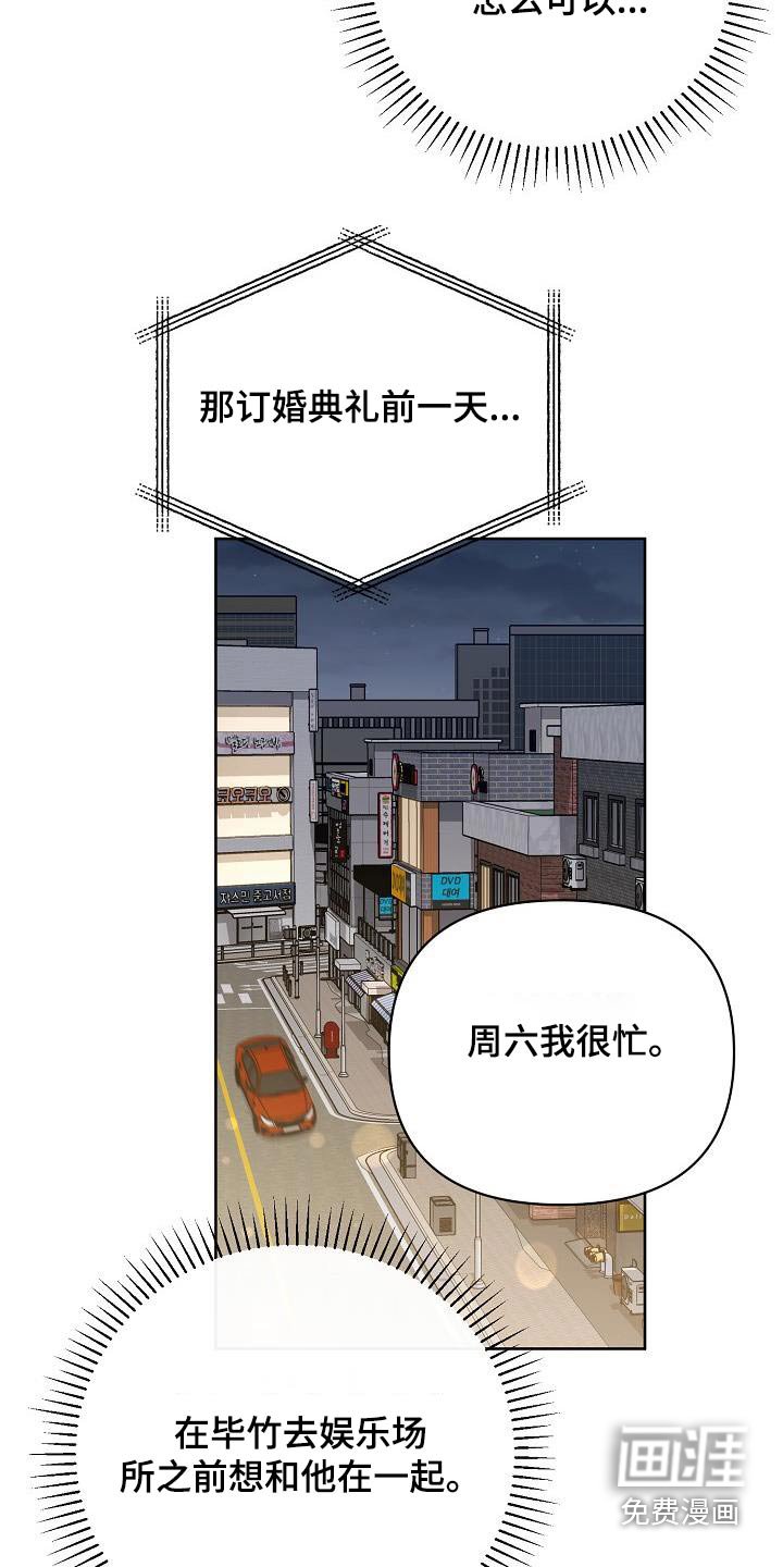 第36章：见一面