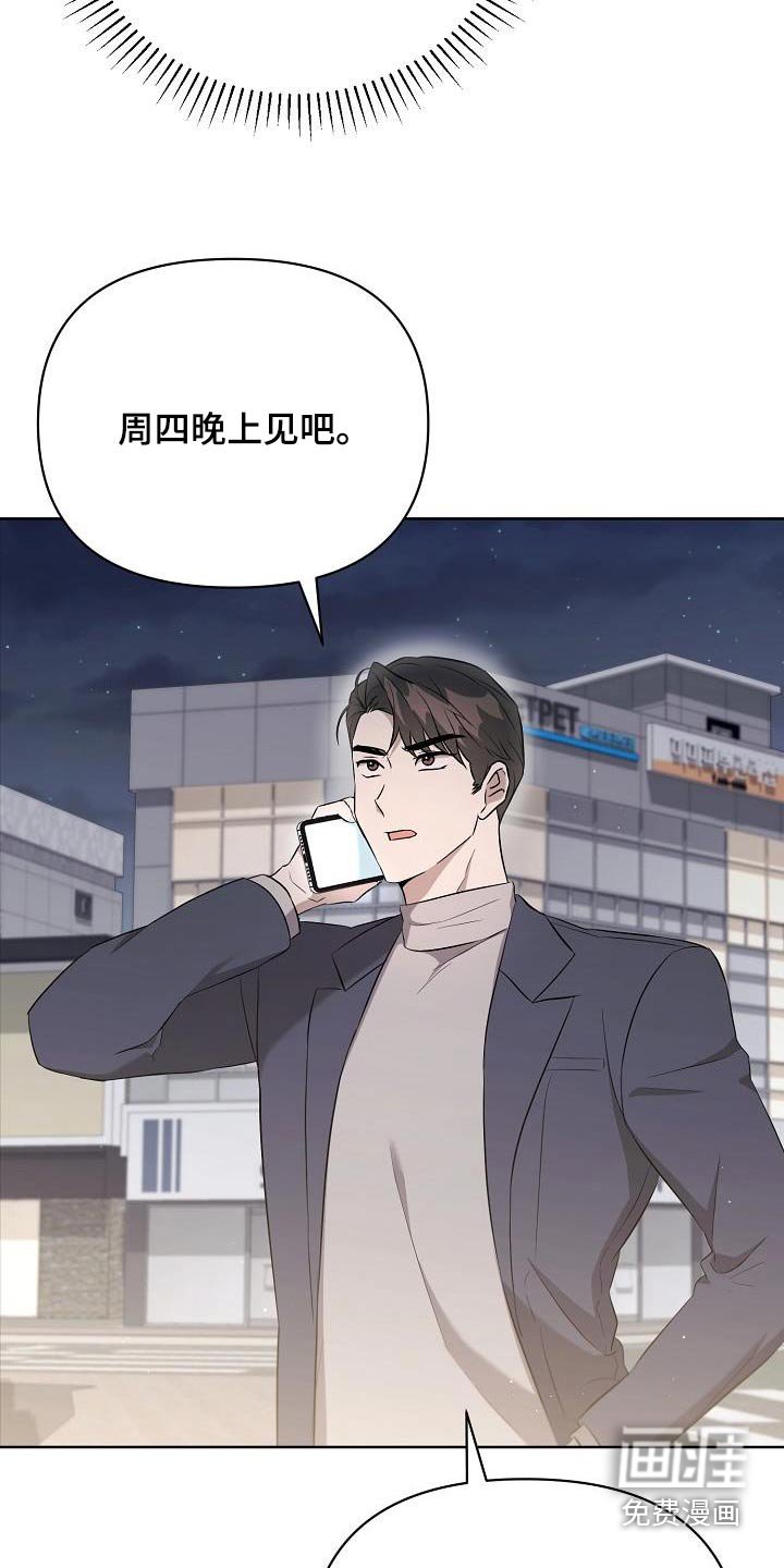 第36章：见一面