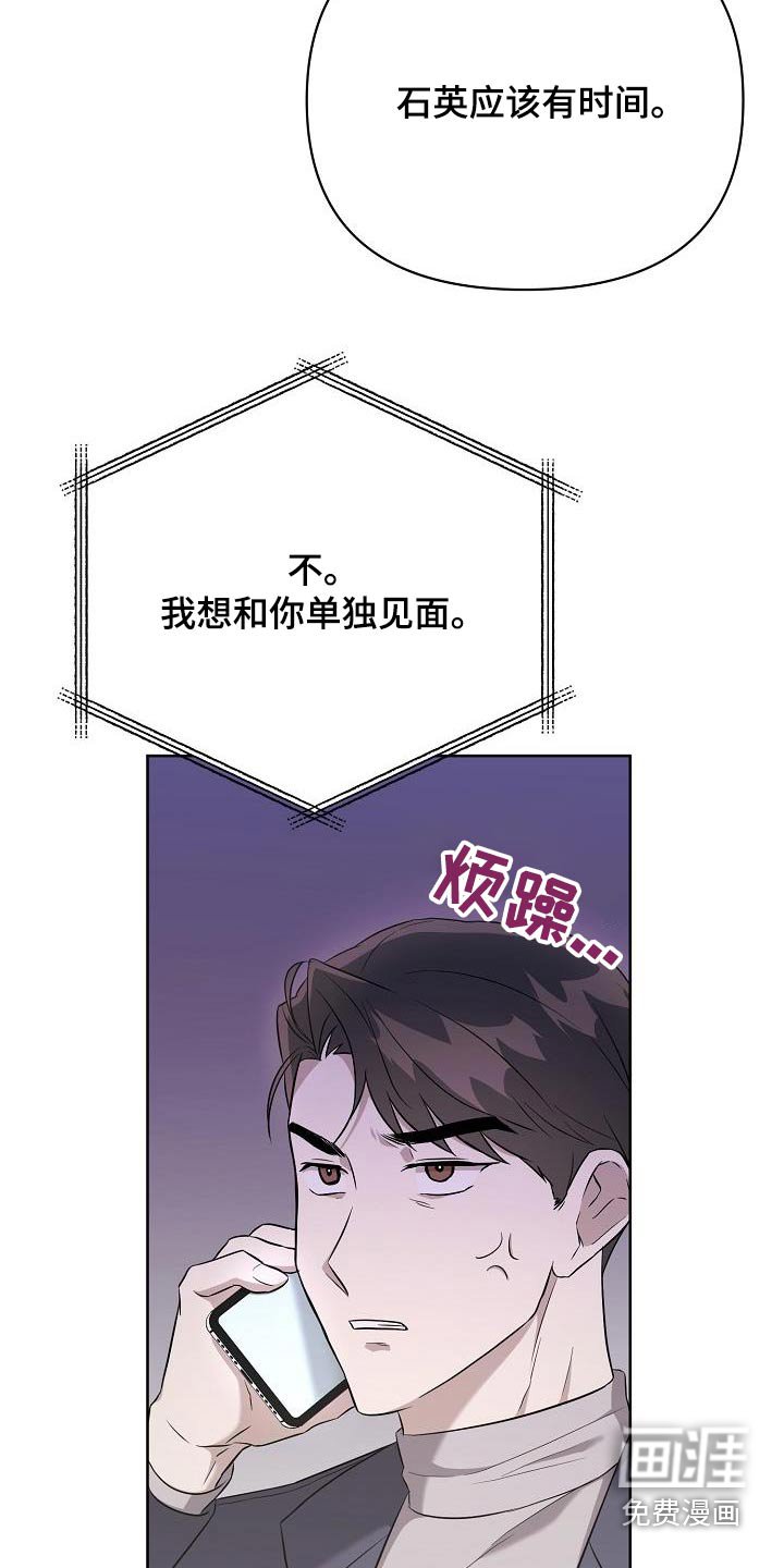 第36章：见一面