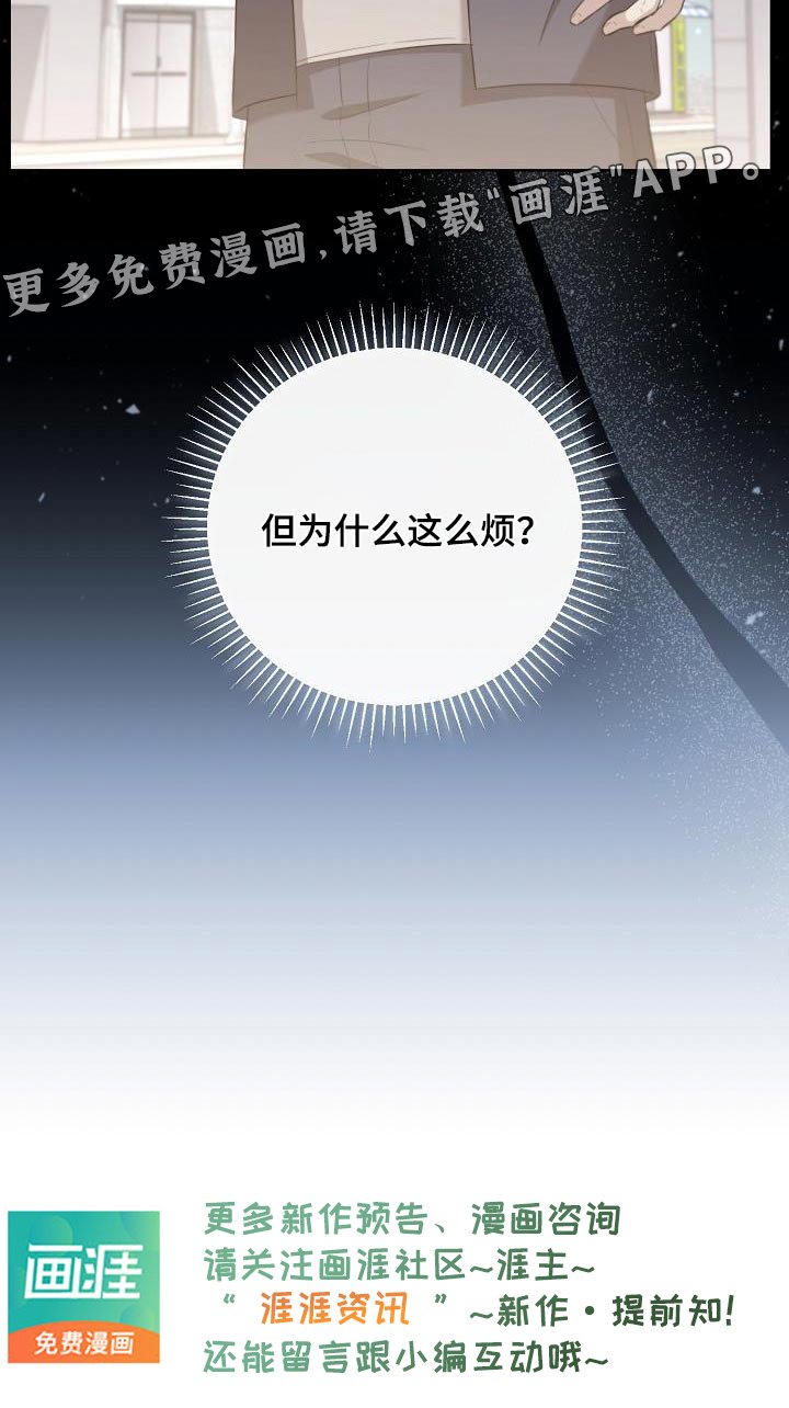 第36章：见一面