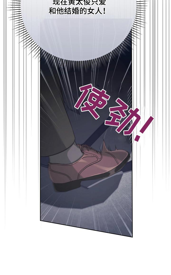第37章：灰溜溜