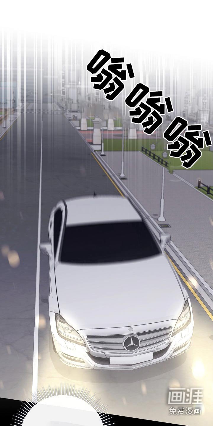 第37章：灰溜溜