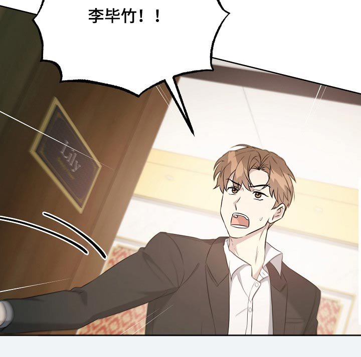 第37章：灰溜溜