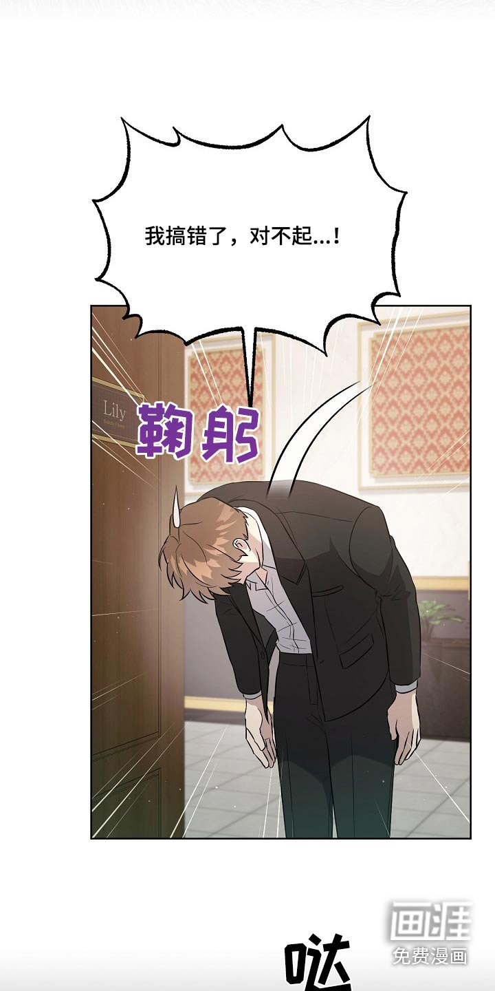 第37章：灰溜溜
