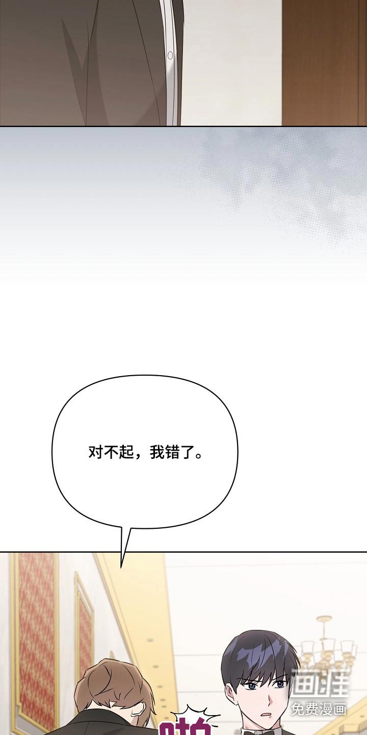 第37章：灰溜溜