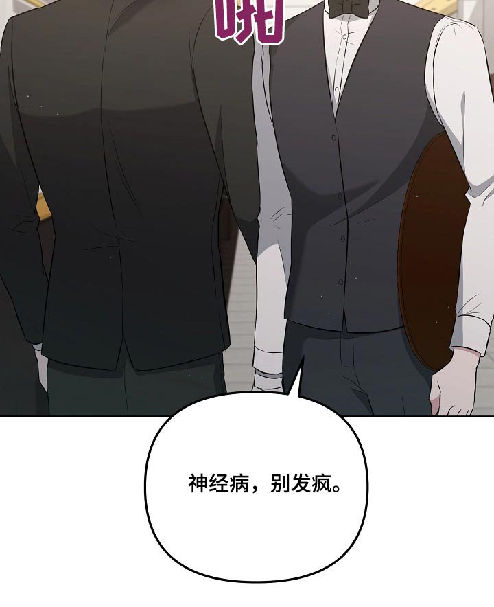 第37章：灰溜溜