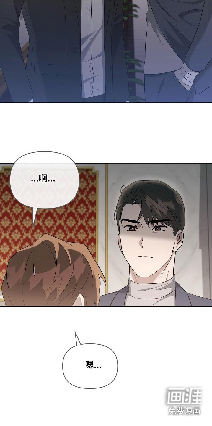 第37章：灰溜溜