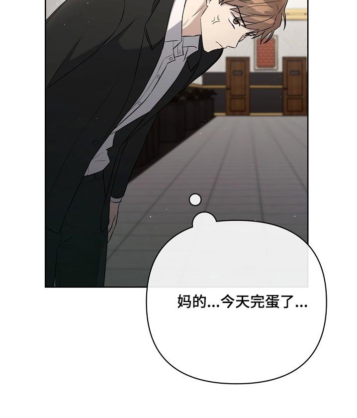 第37章：灰溜溜