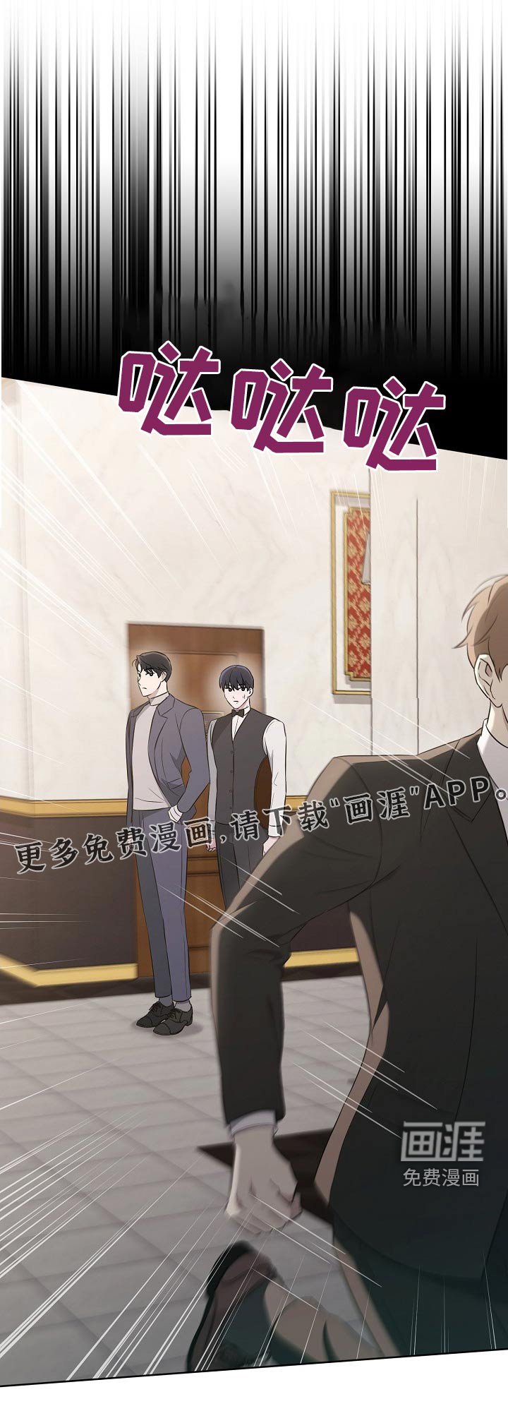 第37章：灰溜溜