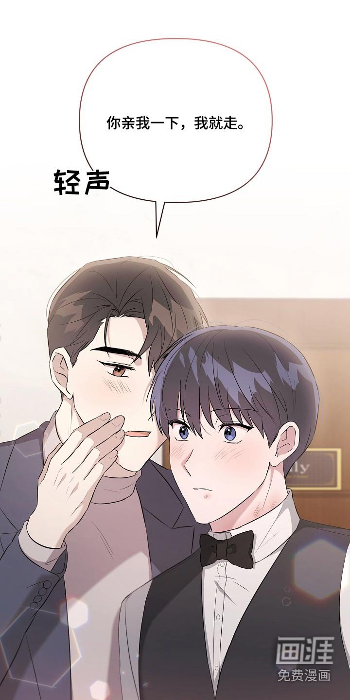 第38章：挑拨离间