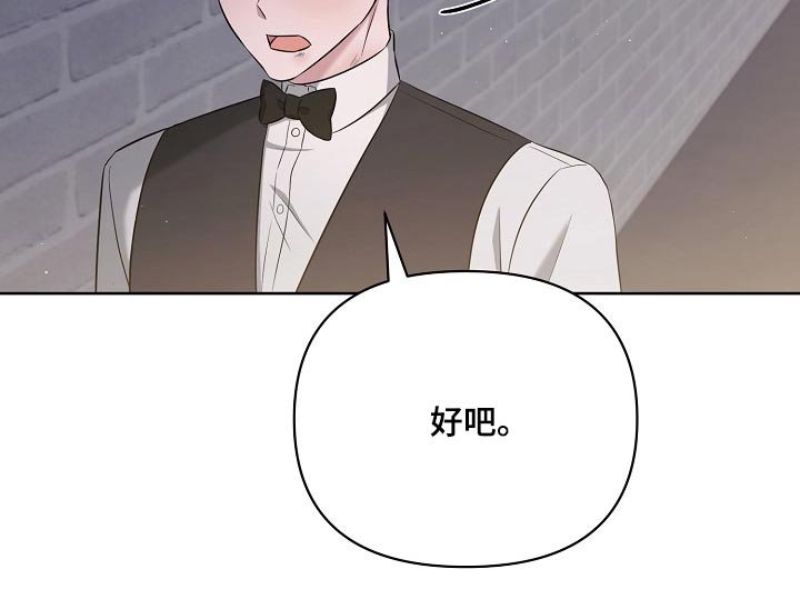 第38章：挑拨离间