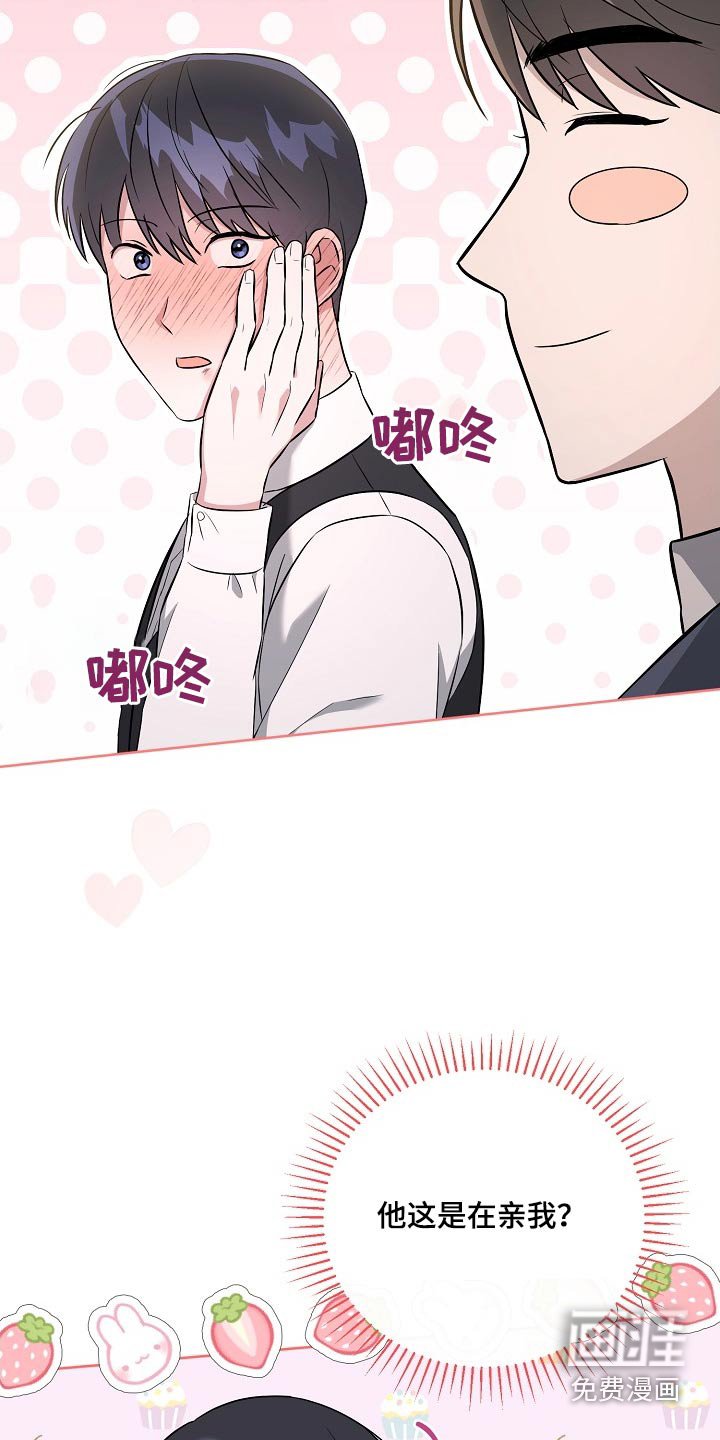 第38章：挑拨离间