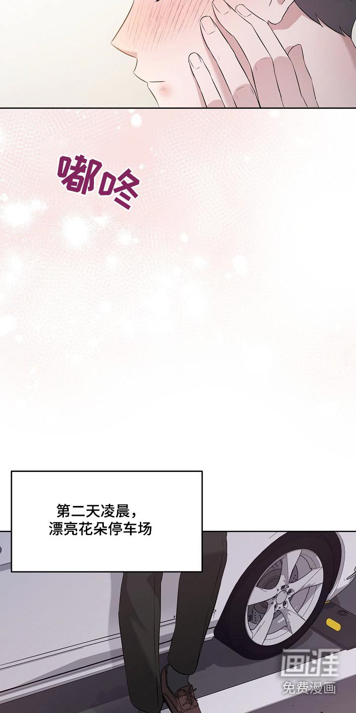 第38章：挑拨离间