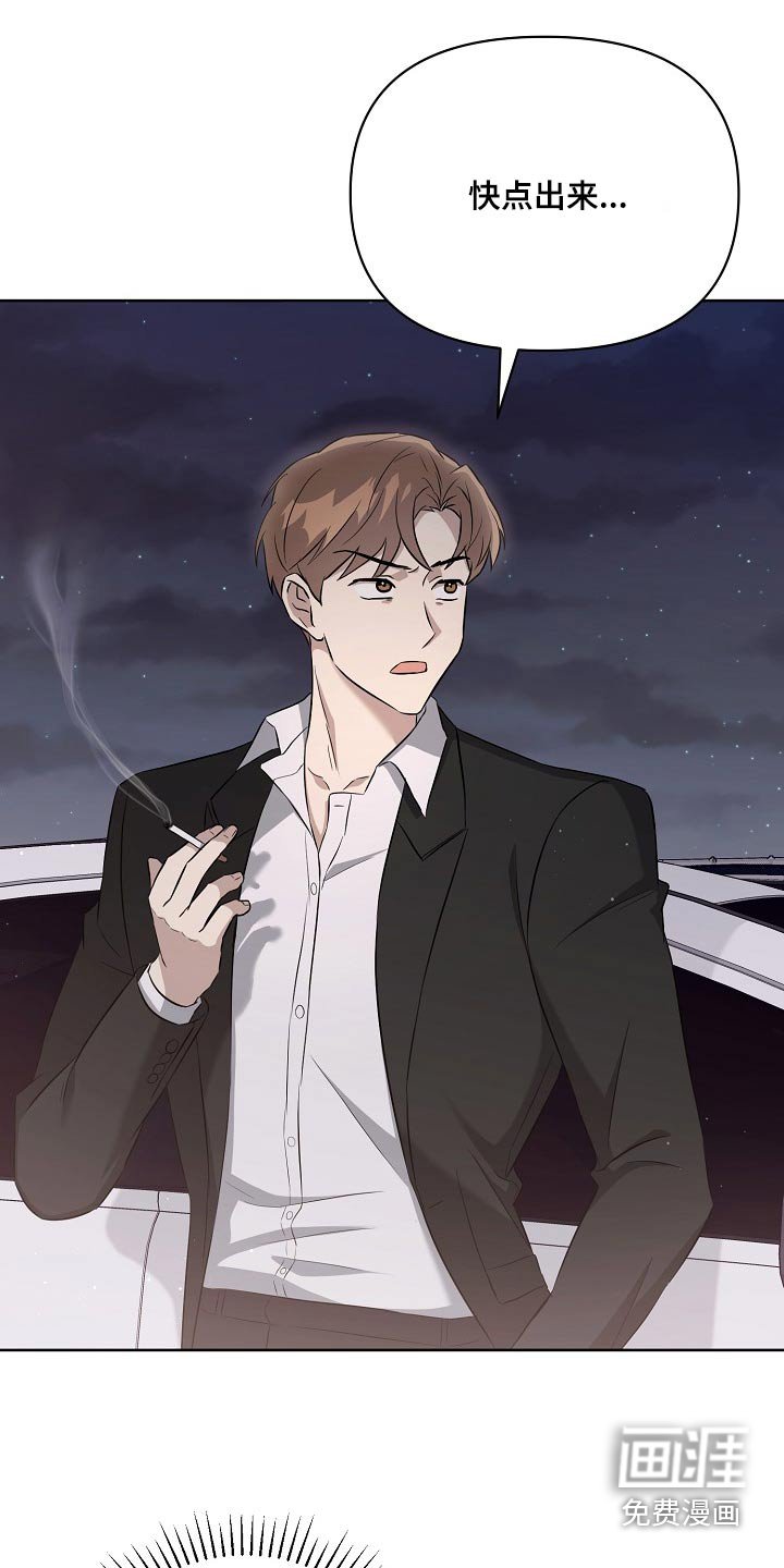 第38章：挑拨离间