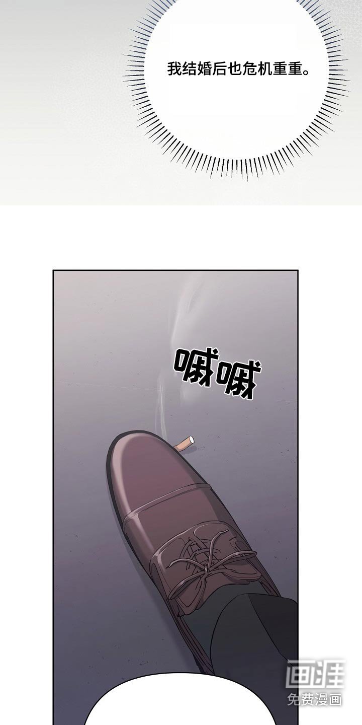 第38章：挑拨离间