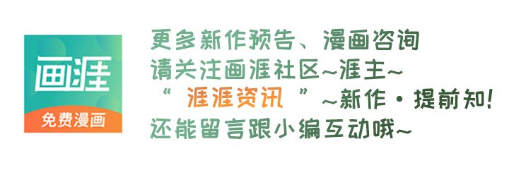 第38章：挑拨离间
