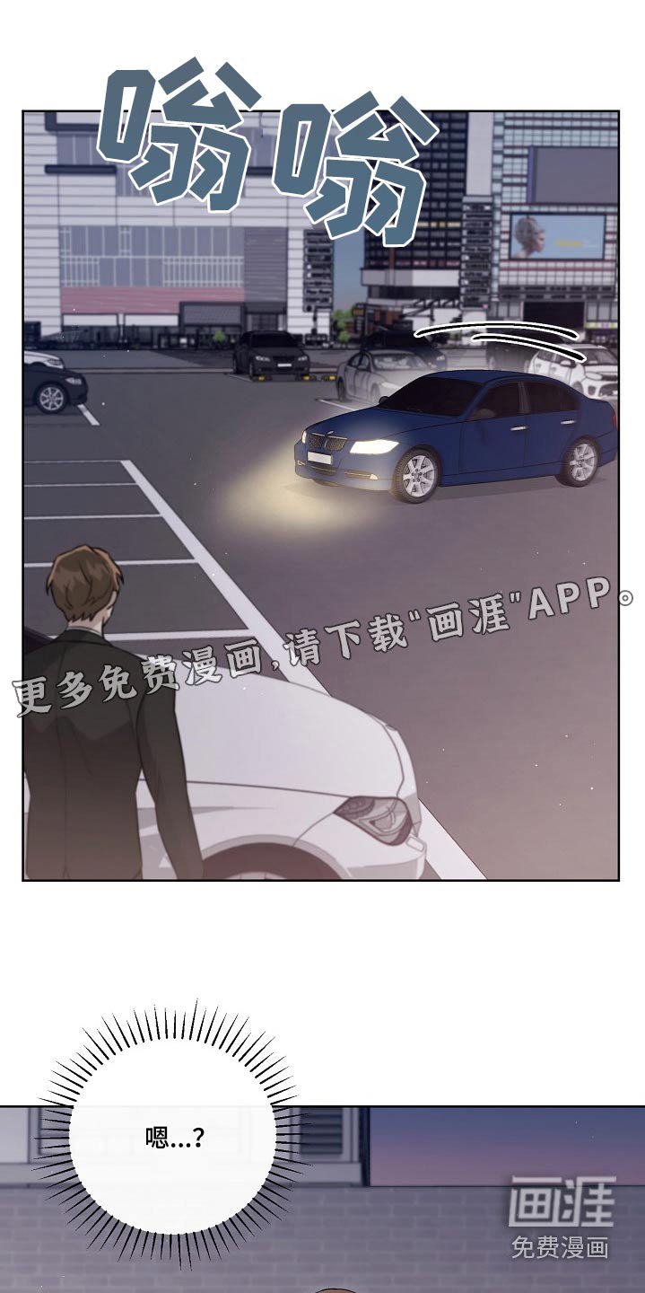 第39章：拉黑