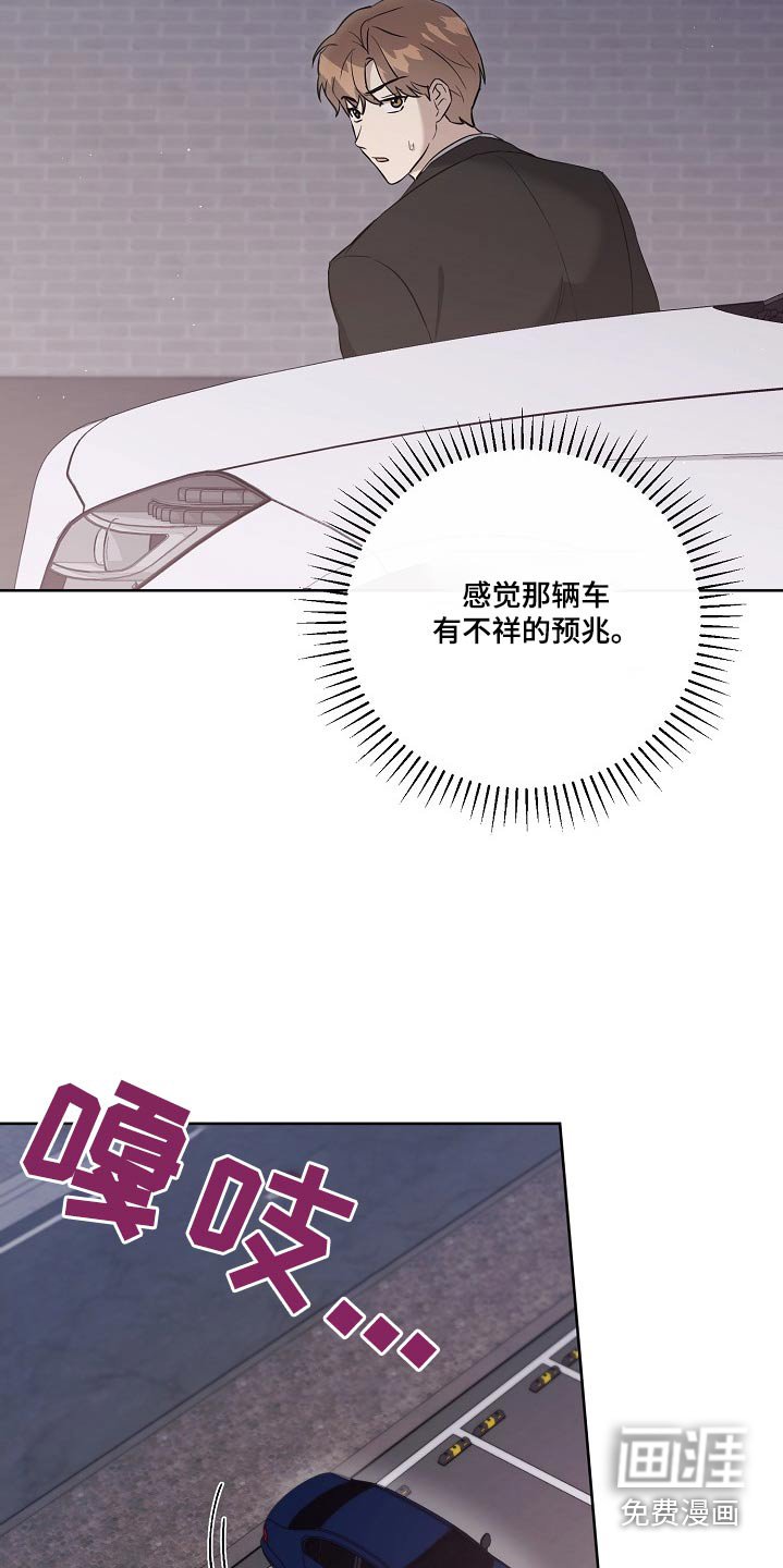 第39章：拉黑