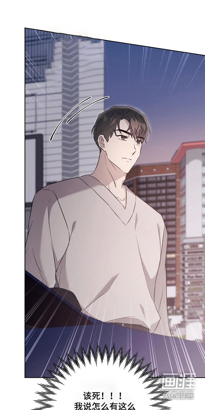 第39章：拉黑