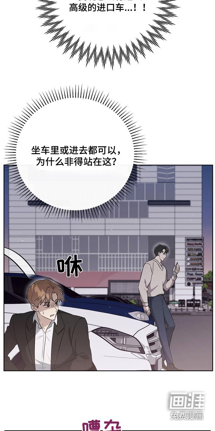 第39章：拉黑