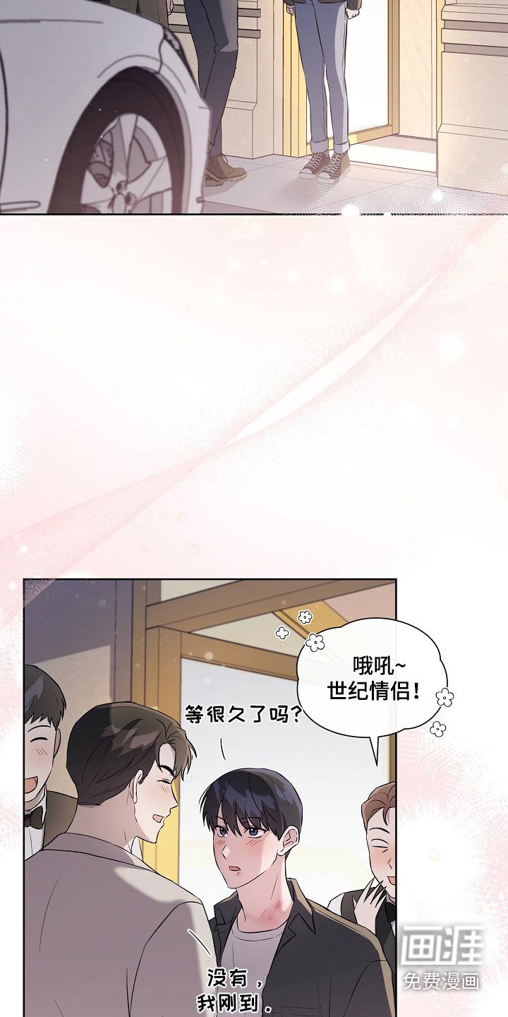 第39章：拉黑