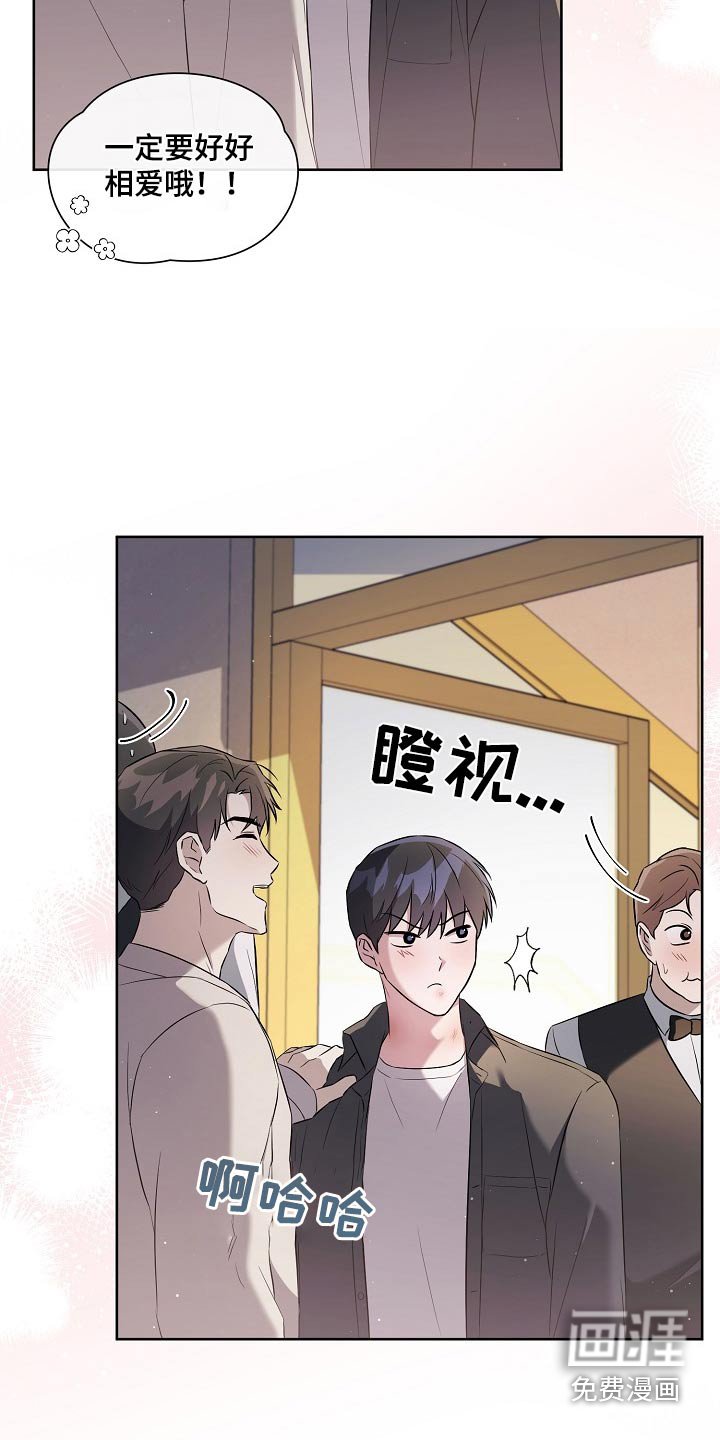 第39章：拉黑
