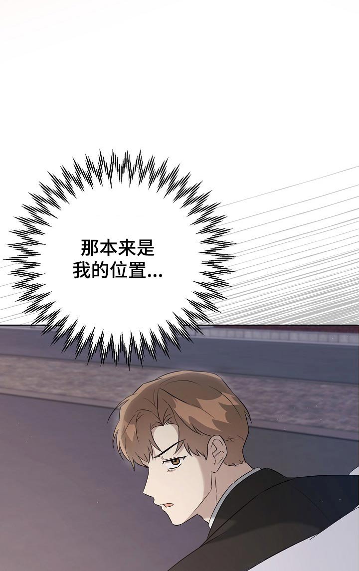 第39章：拉黑